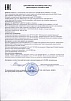 Декларация о соответствии Двойная радость